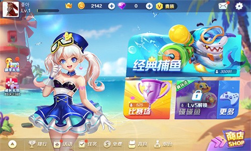2.星力九代哪个平台好？