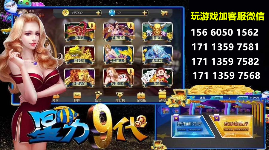2.星力网络电玩城游戏24小时客服什么时候在线？