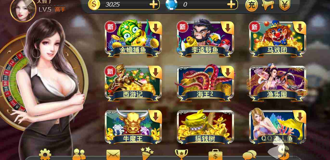 3.想玩星力游戏，知道星力电玩城的客服吗？