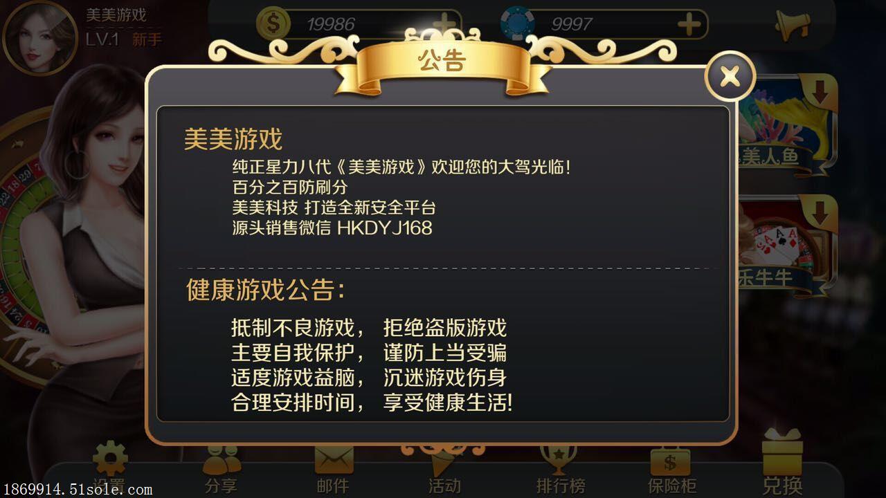 星力移动电玩城在哪里下载？